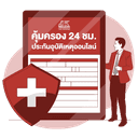 เร็วเว่อร์