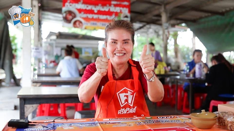 ศรีสวัสดิ์ชวนชิม วันนี้จะพาทุกคนไปบุกตะลุย ร้านอาหารตามสั่ง สุดปัง ย่านวัดดาวดึงษ์ “ร้านเจ๊ตาอาหารตามสั่ง”