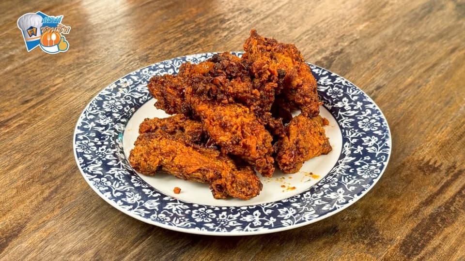 ปีกไก่ทอดร้อนๆ กรอบนอกนุ่มใน คลุกผงหมาล่าเผ็ดชาหอมเครื่องเทศ