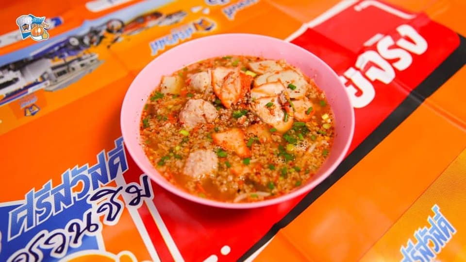 เมนูแนะนำ “ ก๋วยเตี๋ยวเจ้ลักษณ์หมูโบราณ ”