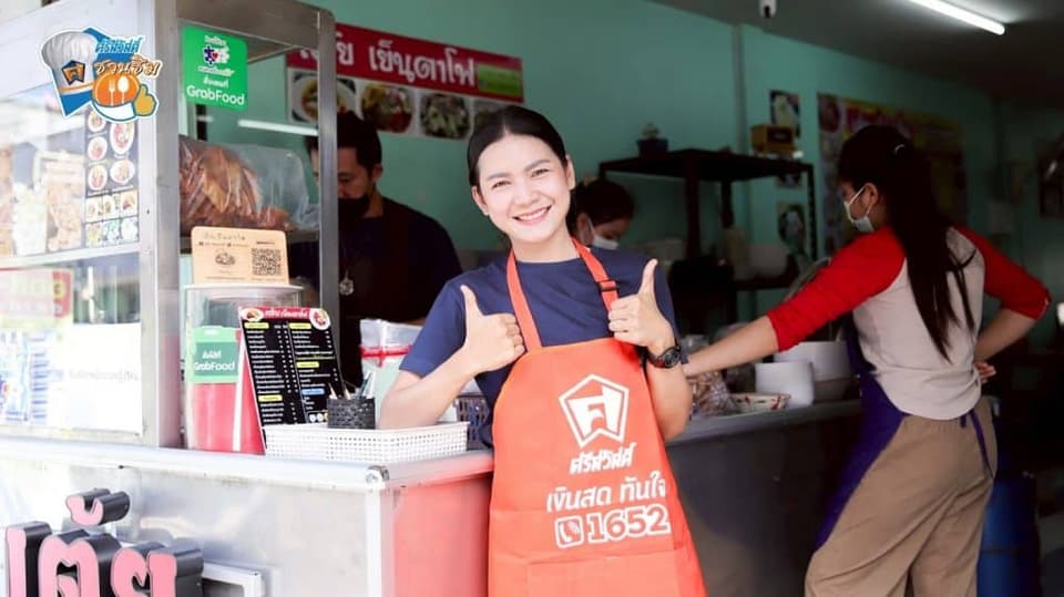 “ศรีสวัสดิ์ชวนชิม” ขอพาไปปักหมุดร้านดัง “ร้าน เต้ยเย็นตาโฟ” เป็นร้านก๋วยเตี๋ยวเย็นตาโฟที่เครื่องแน่น ลูกชิ้นปลาคุณภาพ