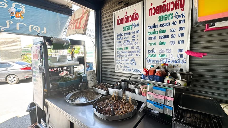 กอเต็กเชียง 1 1024x576