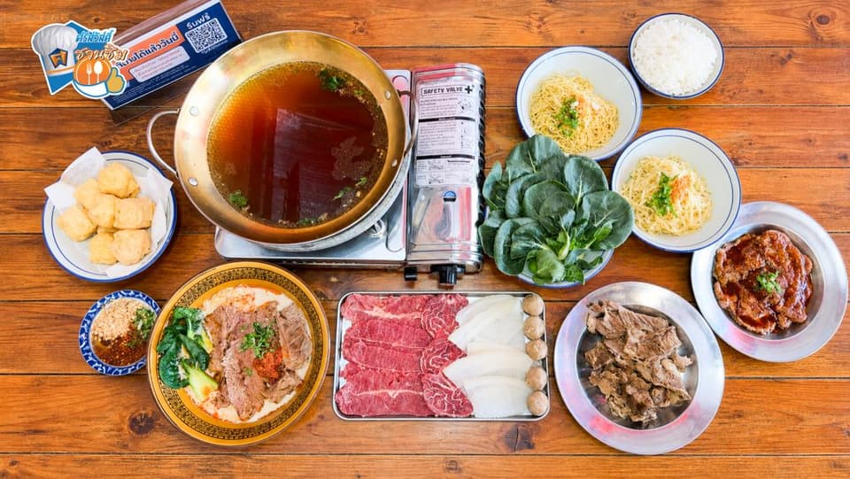 เมนูแนะนำนี้เป็นการเอาชื่อของเจ้าของร้านมาผสมผสาน และเป็นเมนูแนะนำที่อยากให้ทุกคนได้ลอง เส้นบะหมี่เหนียวนุ่ม