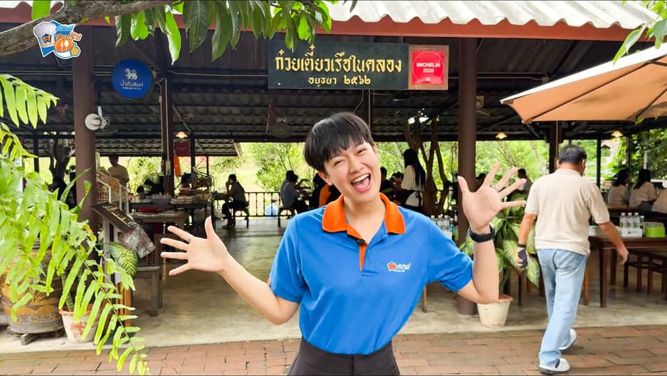 ภาพถ่ายหน้าจอ 2569-09-08 เวลา 13.28.46.jpg