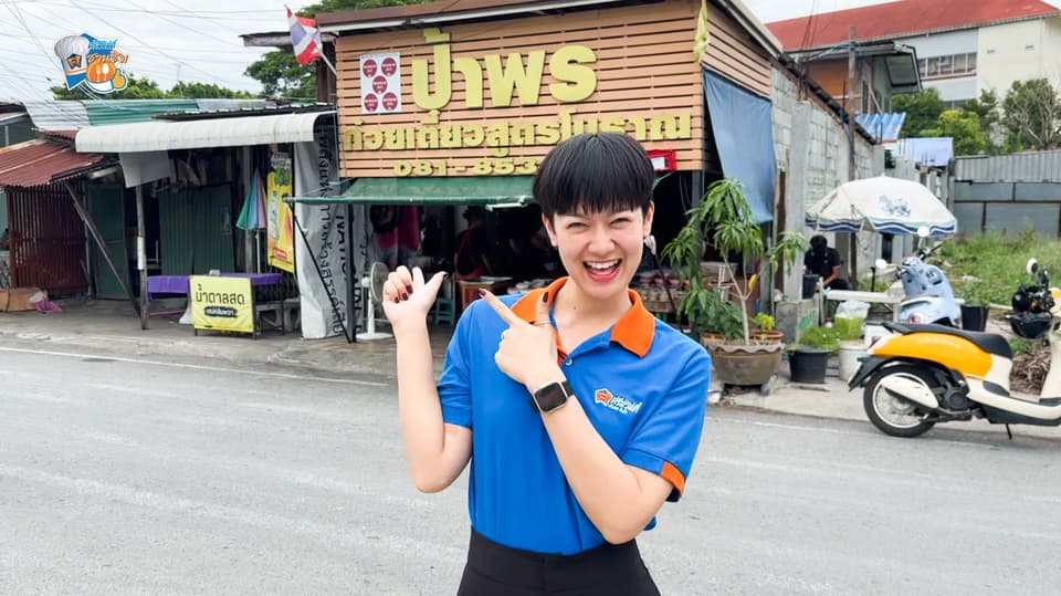 ภาพถ่ายหน้าจอ 2569-09-08 เวลา 13.57.24.jpg