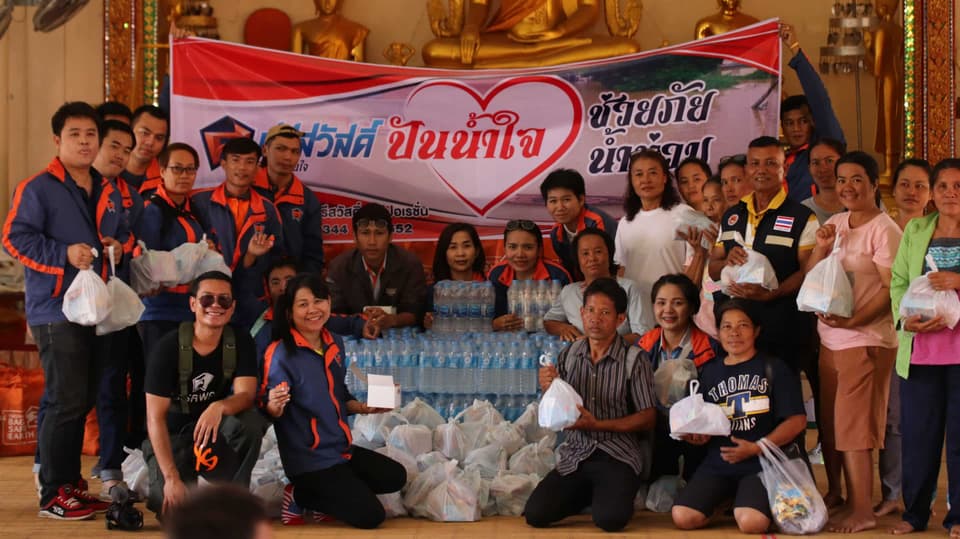 เมื่อวันที่ 17 กันยายน 2562 ทีมงานจาก " ศรีสวัสดิ์ เงินสดทันใจ "