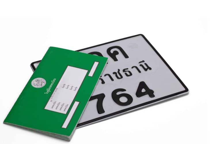 จํานํารถมอเตอร์ไซค์ไม่มีเล่มได้ไหม ต้องจอดทิ้งไว้หรือเปล่า ?