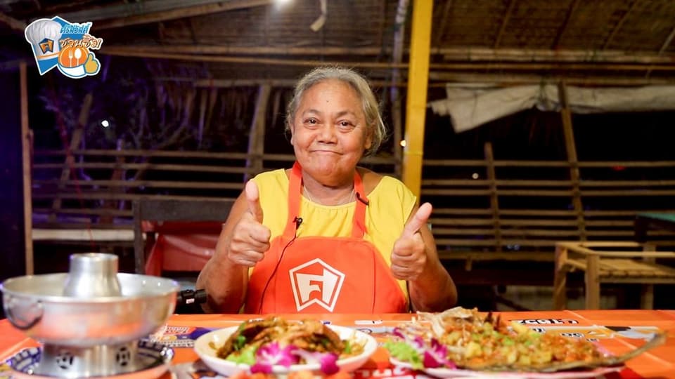 จุดเริ่มต้นของร้าน "ครัวกันเอง" เกิดจากความตั้งใจของป้าจวนและครอบครัว