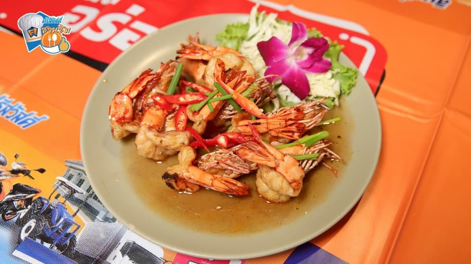 กุ้งราดซอสมะขาม กุ้งสดตัวใหญ่สมราคา เนื้อเด้งแน่นหวานเคี้ยวเพลิน ราดด้วยซอสมะขาม รสชาติหวานนิด เปรี้ยวหน่อย