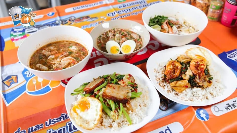 ศรีสวัสดิ์ชวนชิม รวมอาหารตามสั่งเมนูอร่อย จากร้านเจ๊ตา