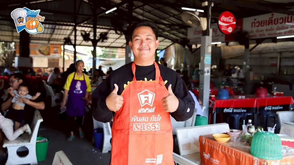 คุณเจลูกชายของลุงเล็ก ทายาทรุ่นที่ 2 เจ้าของร้านก๋วยเตี๋ยวเรือลุงเล็ก อยุธยา