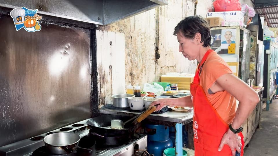 เจ๊เกียงเจ้าของร้าน แสดงฝีมือการทำอาหาร จากประสบการณ์มากว่า 40 ปี