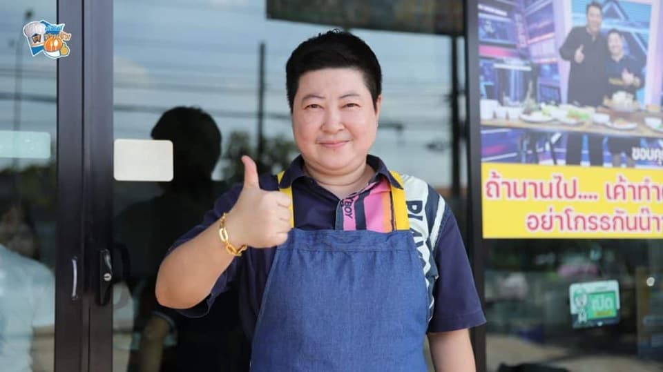 “ศรีสวัสดิ์ชวนชิม” แนะนำร้าน ข้าวมันไก่ตกมันส์…789 By เฮียเป้ ข้าวมันหอม ไก่นุ่ม น้ำจิ้มรสเด็ด