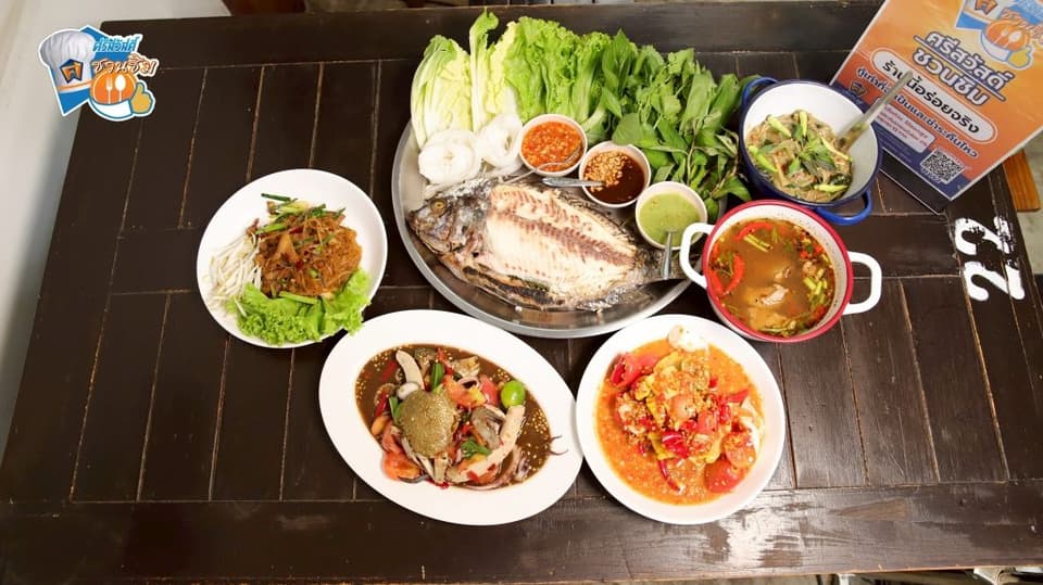 เหตุผลที่ต้องลองร้าน ตำสะเดิด