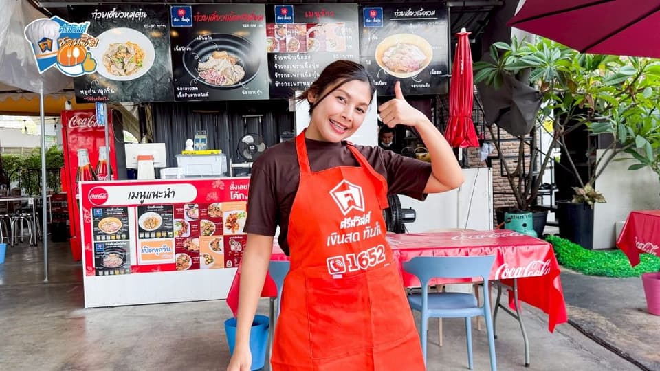 “ศรีสวัสดิ์ชวนชิม” พาไปปักหมุดร้าน “ร้านเซียะเนื้อตุ๋น” กับเนื้อตุ๋นสูตรเด็ด น้ำซุปเข้มข้น หอมกลมกล่อม