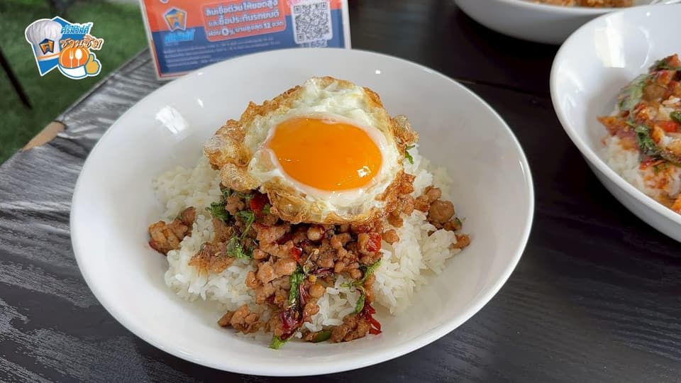 เมนูแนะนำของร้านเพราเมาพริก