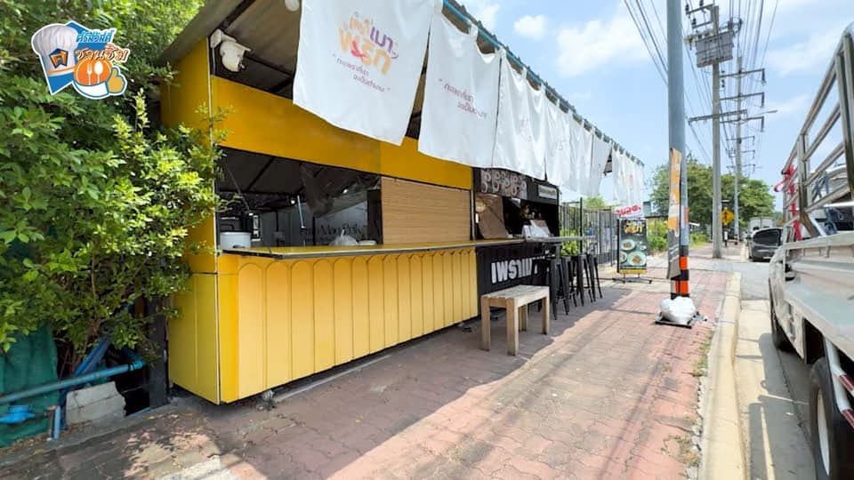 “ศรีสวัสดิ์ชวนชิม” ขออาสาพาทุกคนหนีความวุ่นวาย แวะมาหาของอร่อยๆ ที่ร้านกะเพรา นนทบุรี ที่อยู่แถวถนนเลี่ยงเมืองนนทบุรี 2