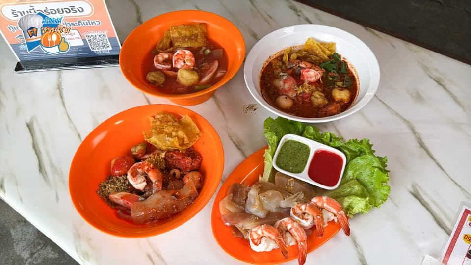 ร้านเย็นตาโฟเฮียไช้ บางกรวย นนทบุรี