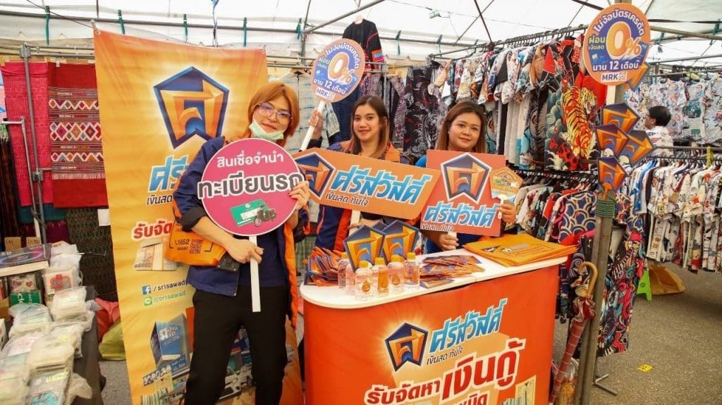 ประชาสัมพันธ์กิจกรรมตรวจสุขภาพฟรี