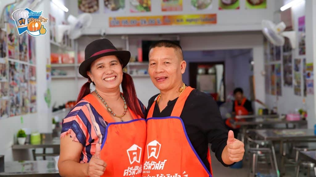 เฮียฮัน และ ภรรยา ผู้คิดค้นสูตรก๋วยเตี๋ยวต้มนำนายฮัน ปิ่นเกล้า
