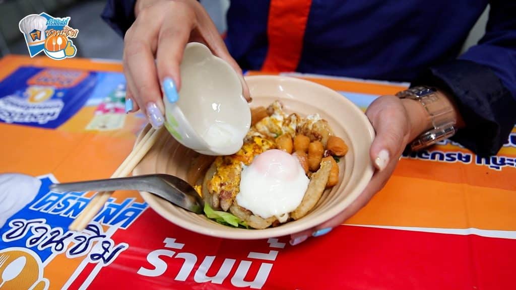 ไฮไลท์อยู่ตรงท็อปปิ้งไข่ออนเซ็น